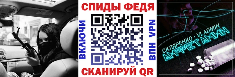 Купить где  Новая Усмань  Амфетамин 97% 