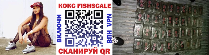 Купить где  Новая Усмань  COCAIN Эквадор 