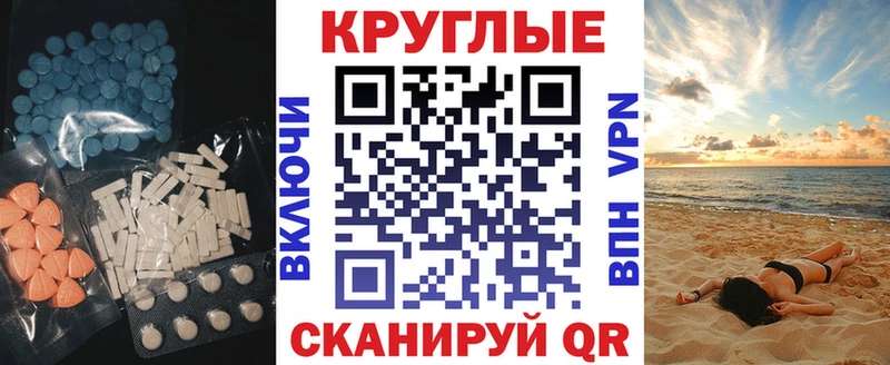 Купить где  Новая Усмань  ЭКСТАЗИ 280 MDMA 