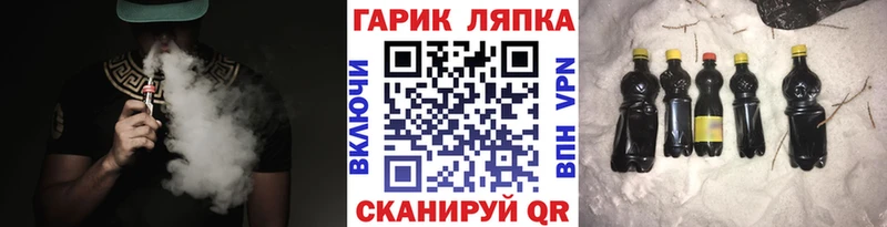 Купить  Новая Усмань  Гашиш хэш 