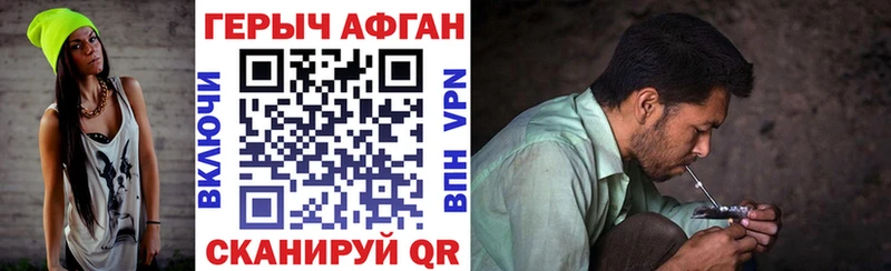 Купить закладки  Новая Усмань  Героин герыч 