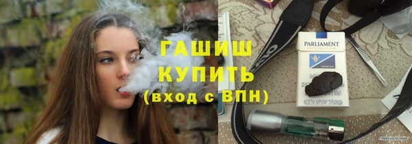 прущая мука Кинешма