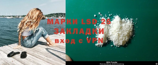 прущая мука Кинешма