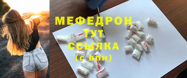 мефедрон VHQ Киреевск