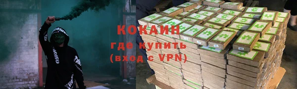 прущая мука Кинешма