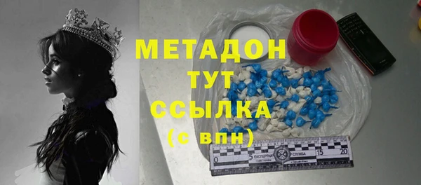 прущая мука Кинешма