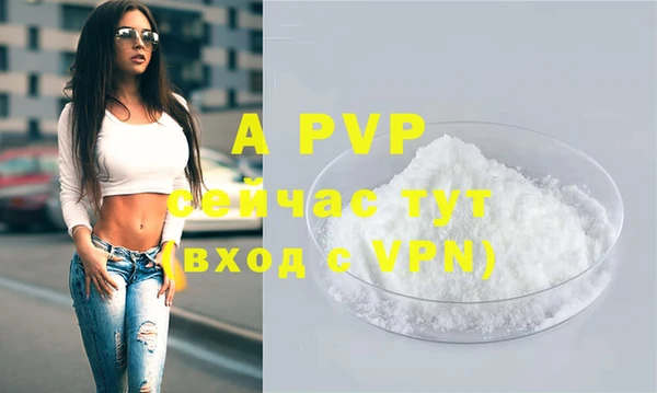 прущая мука Кинешма