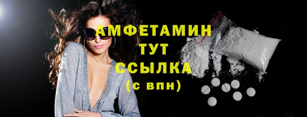 мефедрон VHQ Киреевск