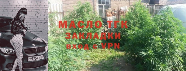 прущая мука Кинешма