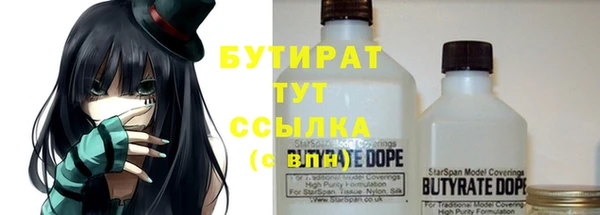 мефедрон VHQ Киреевск