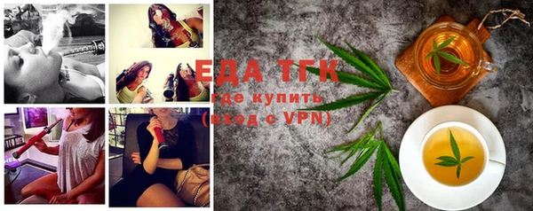 прущая мука Кинешма