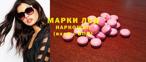 прущая мука Кинешма