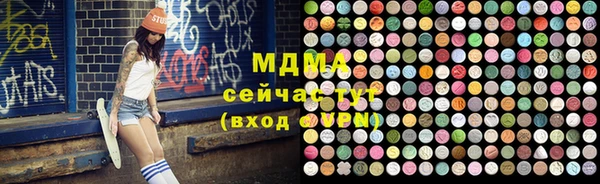 мефедрон VHQ Киреевск