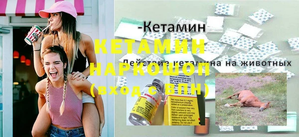 марки nbome Киренск
