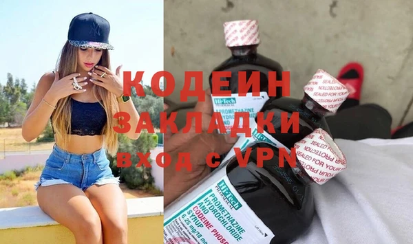 мефедрон VHQ Киреевск