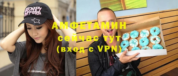 прущая мука Кинешма