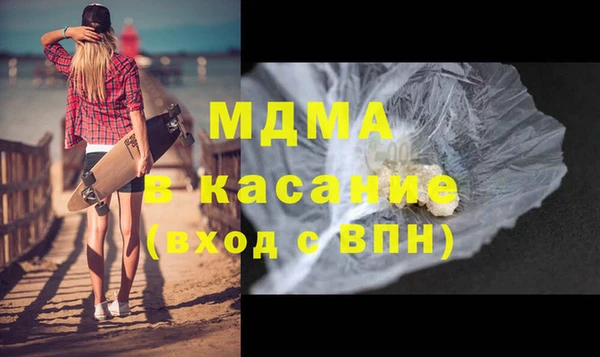 мефедрон VHQ Киреевск