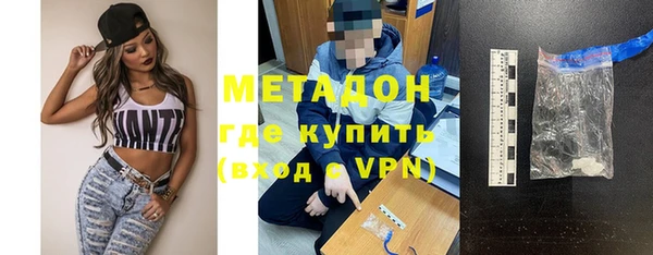 мефедрон VHQ Киреевск