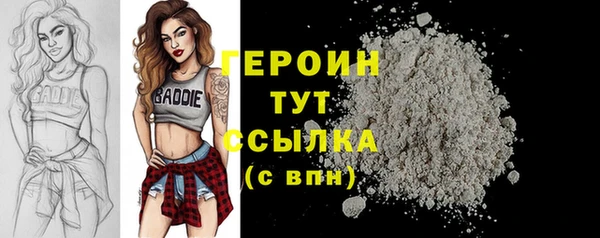 прущая мука Кинешма