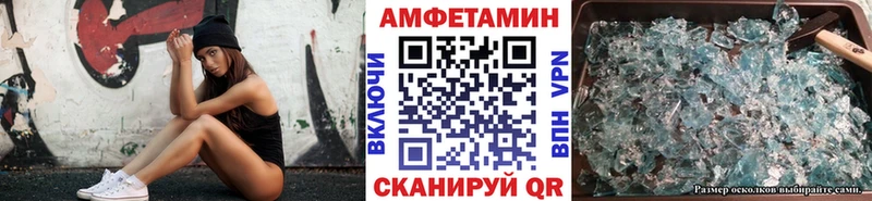 Метамфетамин пудра  Купить где  Новая Усмань 