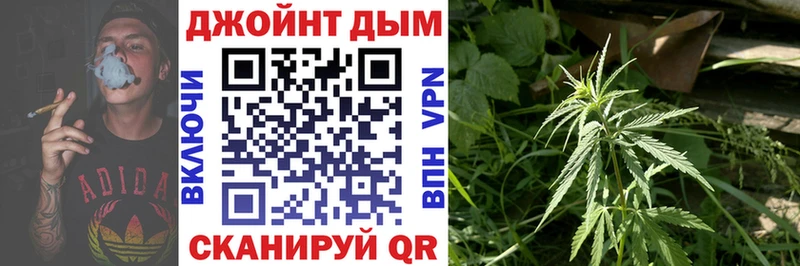 Купить где  Новая Усмань  МАРИХУАНА LSD WEED 